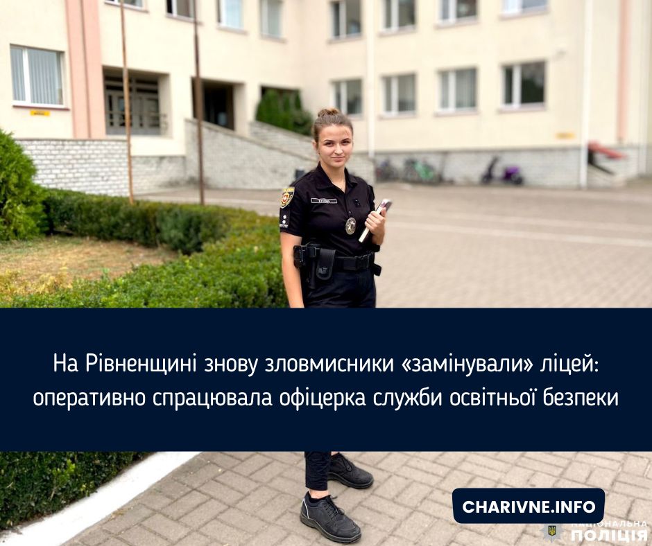 Фото ілюстративне